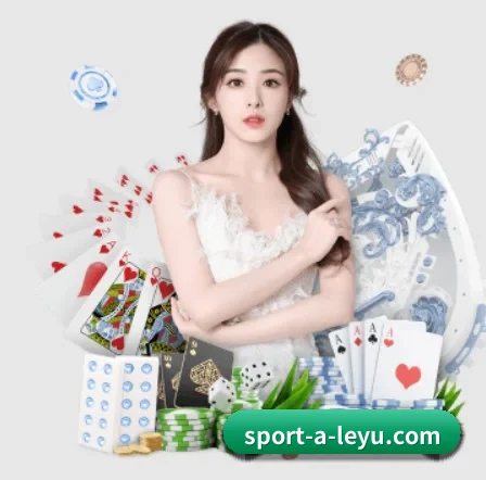 我们在做什么（leyu tiyu）